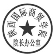 DBSTEP_MARKFILENAME=1456538191796[12250].docMARKNAME=院长办公室USERNAME=金曙光DATETIME=2016-02-27 10:15:12MARKGUID={DF562FC6-3528-47FA-9663-289CF1888CED}