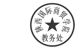 DBSTEP_MARKFILENAME=1456557584226[11003].docMARKNAME=教务处USERNAME=黄伶DATETIME=2016-02-27 16:03:13MARKGUID={8E3B9F18-9F00-4575-A945-B99CF058B8B2}