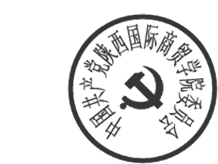 DBSTEP_MARKFILENAME=1403583191947[_1].docMARKNAME=中国共产党委员会USERNAME=贾卫峰DATETIME=2015-11-04 08:24:59MARKGUID={FBF91F3E-B33A-4AC3-980F-D745300AAD8D}
