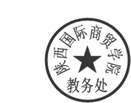 DBSTEP_MARKFILENAME=1446446107043[10913].docMARKNAME=教务处USERNAME=黄伶DATETIME=2015-11-05 11:31:49MARKGUID={3850B864-A9DF-4BC7-9ABB-D8476D577D7E}